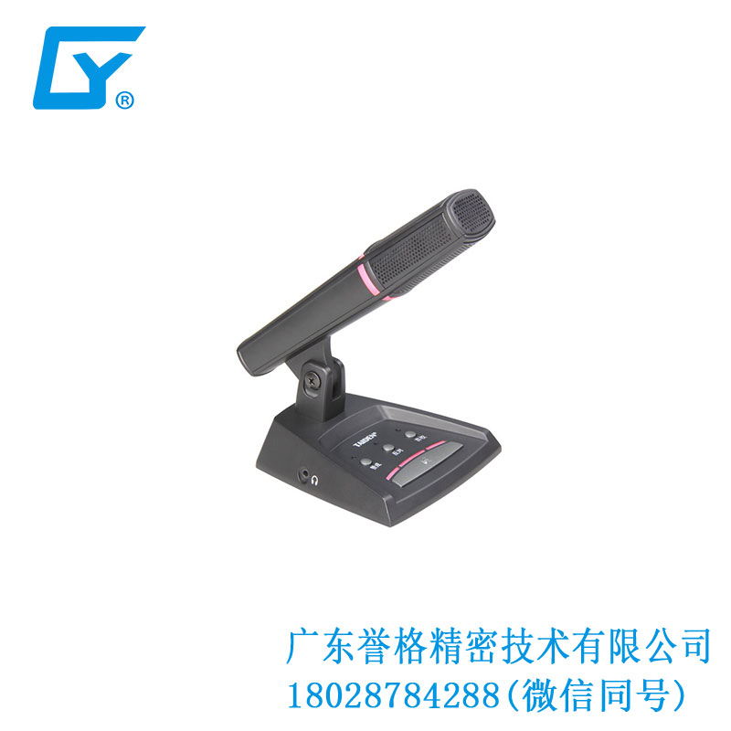 臺(tái)電話筒、底座